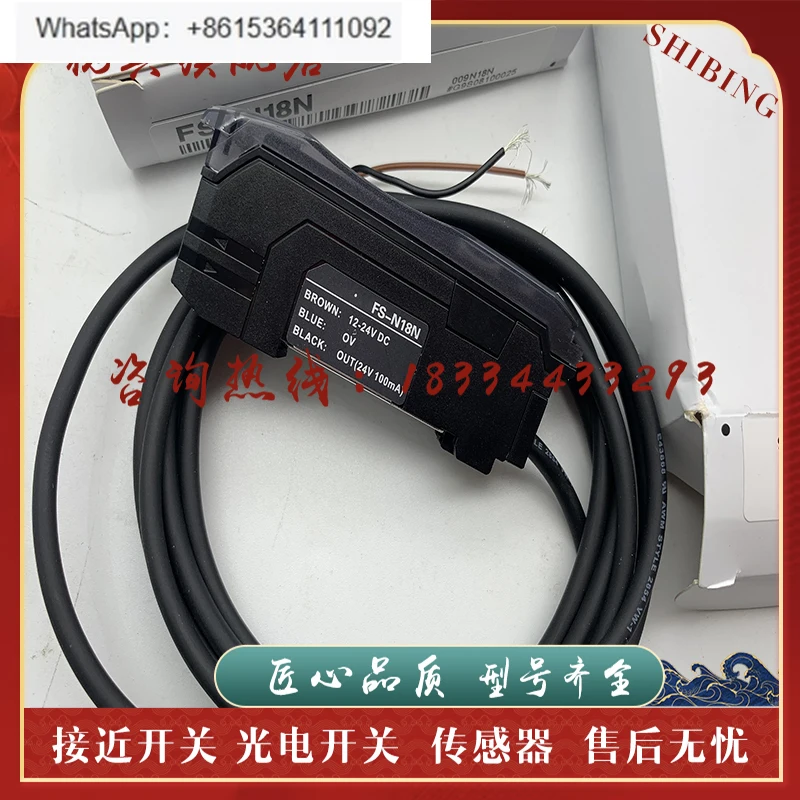 New, Fiber Amplifie…