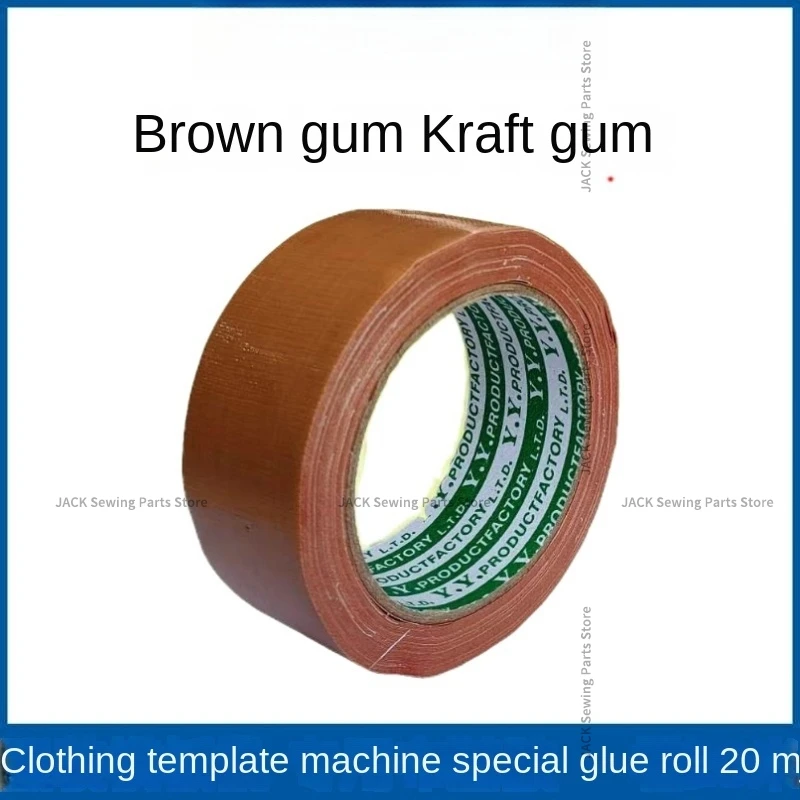 1PCS 20mm 30mm 40mm Brown Duct Tape Cowhide Tape Mesh Consumables Sticker for Clothing Template Sewing Machine 20M Good Quality