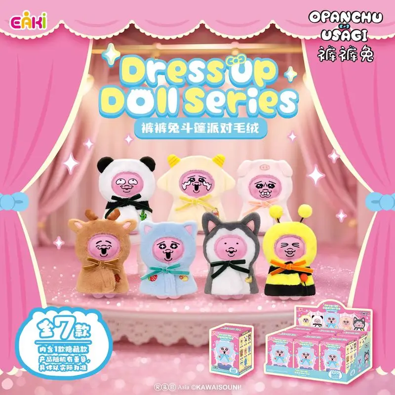 

Новые оригинальные штаны EAKI, плащ с кроликом, серия слепая коробка, креативный подарок на день рождения для женщин, игрушка, модный подвесной орнамент