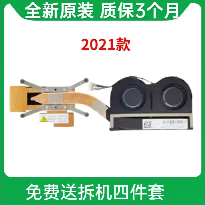 XINYI For ThinkPad X1 Carbon 9th Gen 2021 and X1 Yoga 6th Gen Cooling Fan Replacement