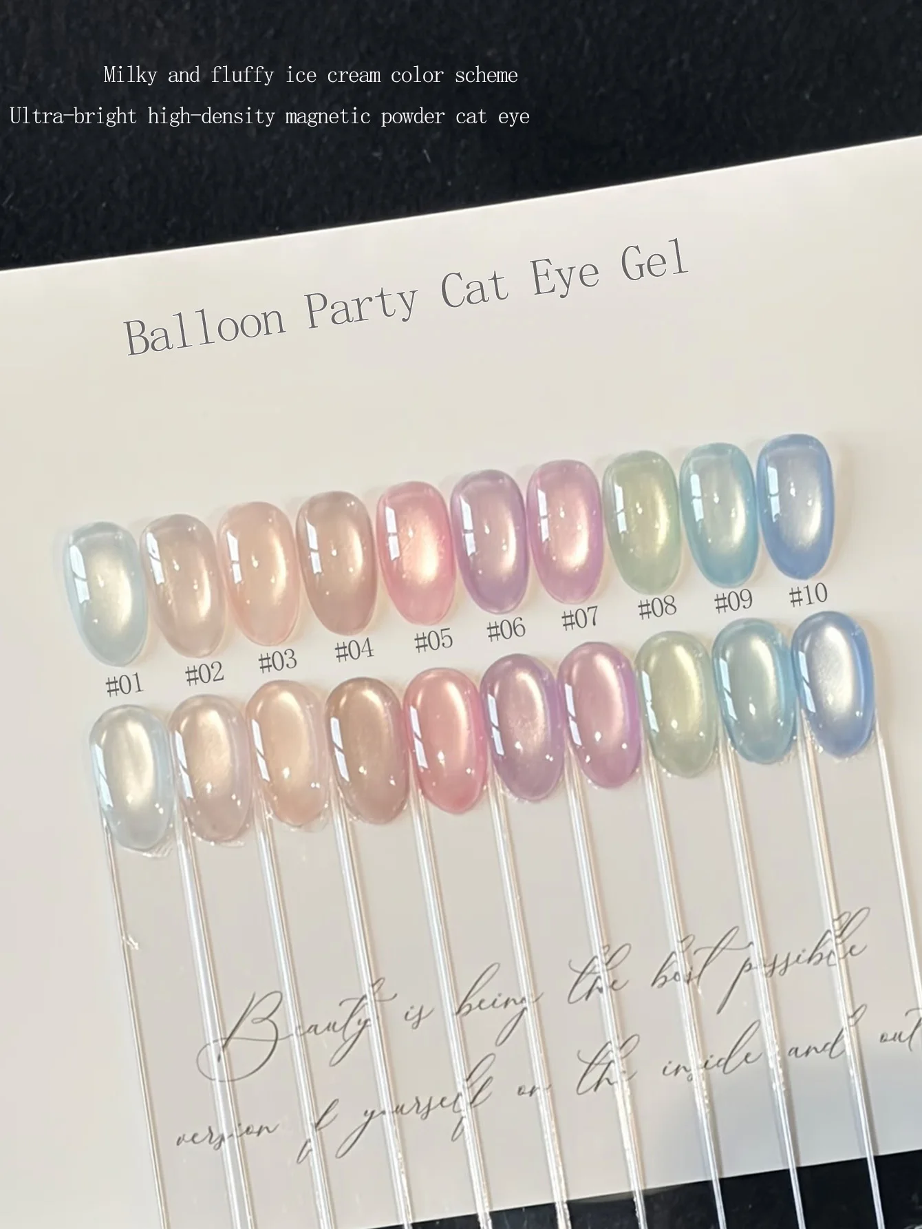 1-10 Stück WS Sommer Nagel Party Rosa Blau Glasperlen Katzenauge Gel Nagellack 2026 Aufhellend Ganzjährig Beliebt Dopamin Gel