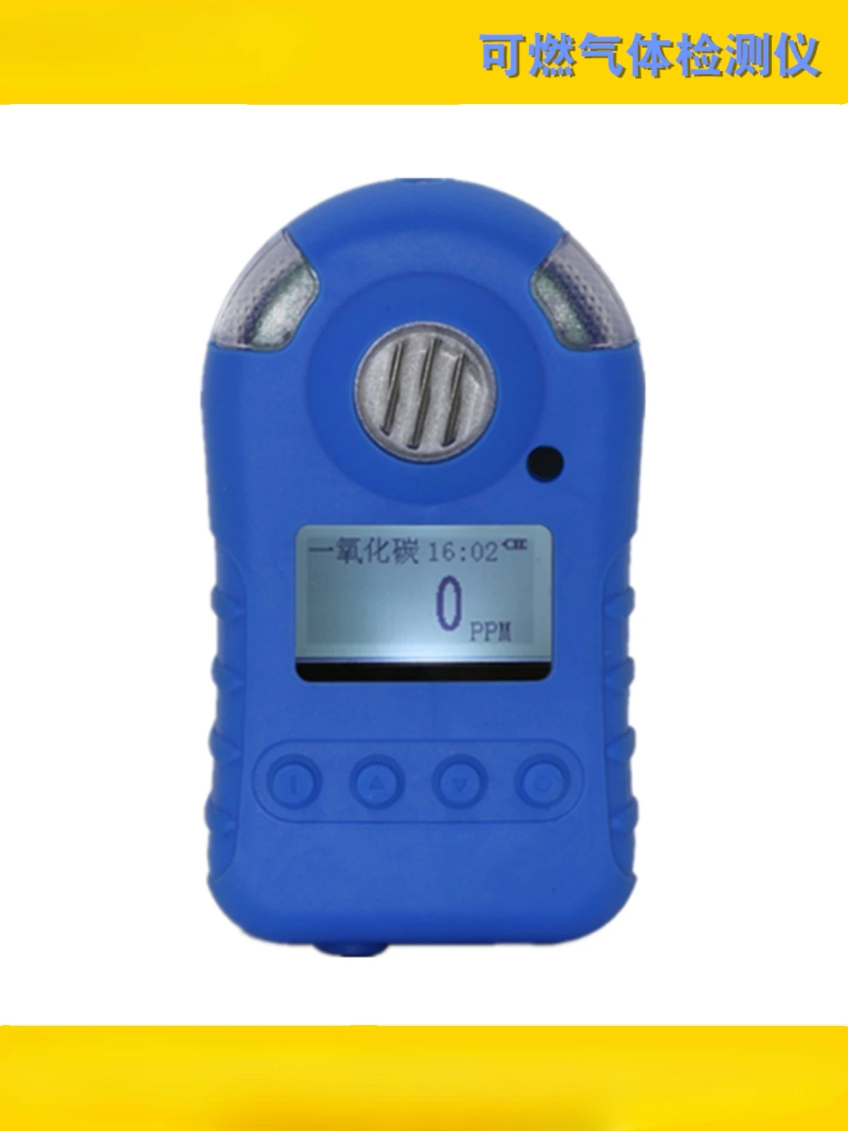 Portable Gas Concentration Alarm Apparatus Lightning Protection Device Detection Professional Instruments and Equipment