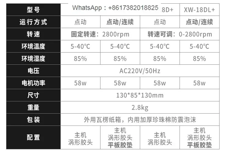 Laboratory vortex mixer Small multi tube vortex mixer Fast vortex oscillator mixer Shaker