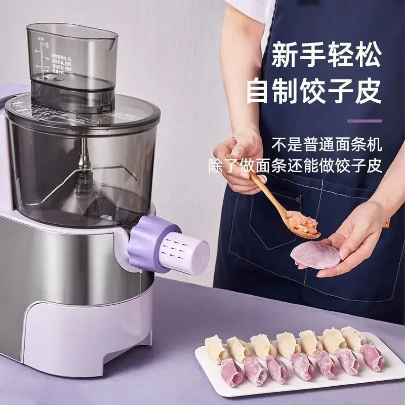 Household Noodle Machine - Fully Automatic, Intelligent, Small Multifunction Noodle Pressing Machine & Dumpling Wrapper Machine