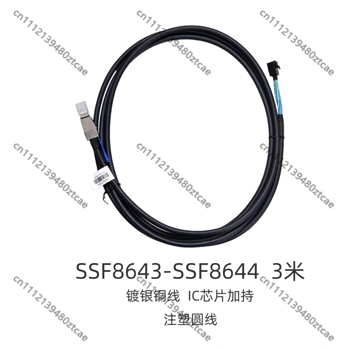 3M Mini Data Cable SFF-8643 To SFF-8644 Silver-Plated Copper Wire With Built-in IC Chip High Speed Server Storage Cable