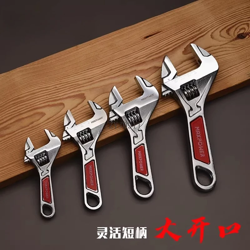 ประแจเลื่อนด้ามสั้นเปิดขนาดใหญ่ ประแจเลื่อนขนาดเล็ก 4 นิ้ว 6 นิ้ว ด้ามสั้นสด เครื่องมือประแจสด