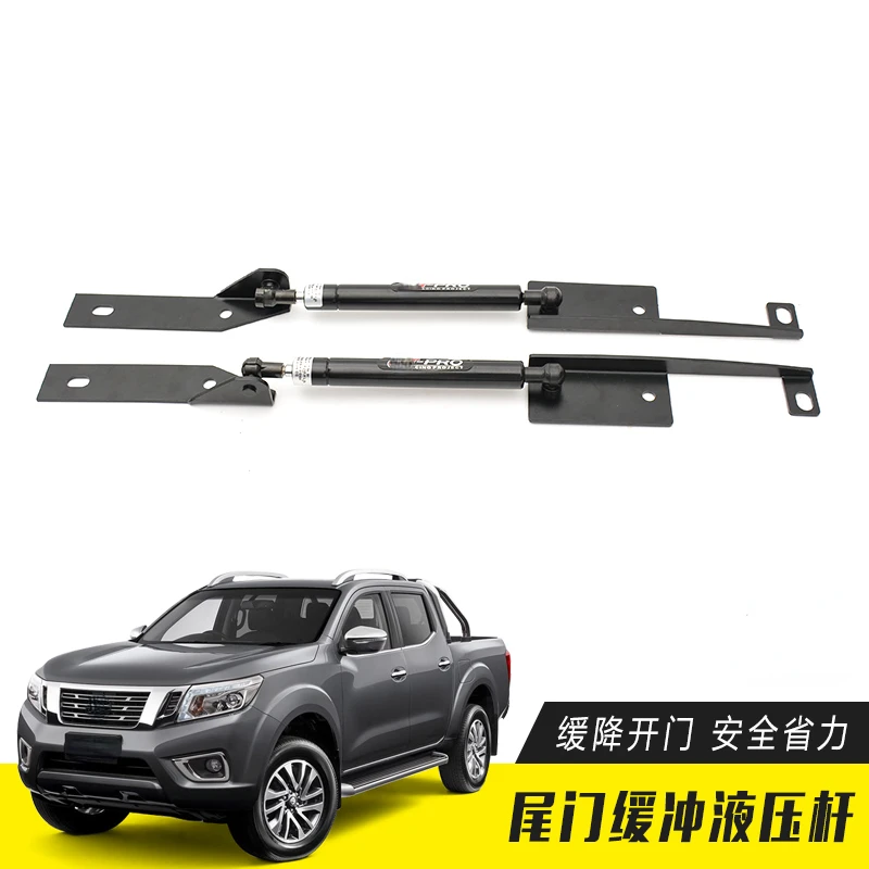 For Navara Rui 6/7 Modified Tailgate Slow down Hydraulic Rod Buffer Damping Gas Spring Booster