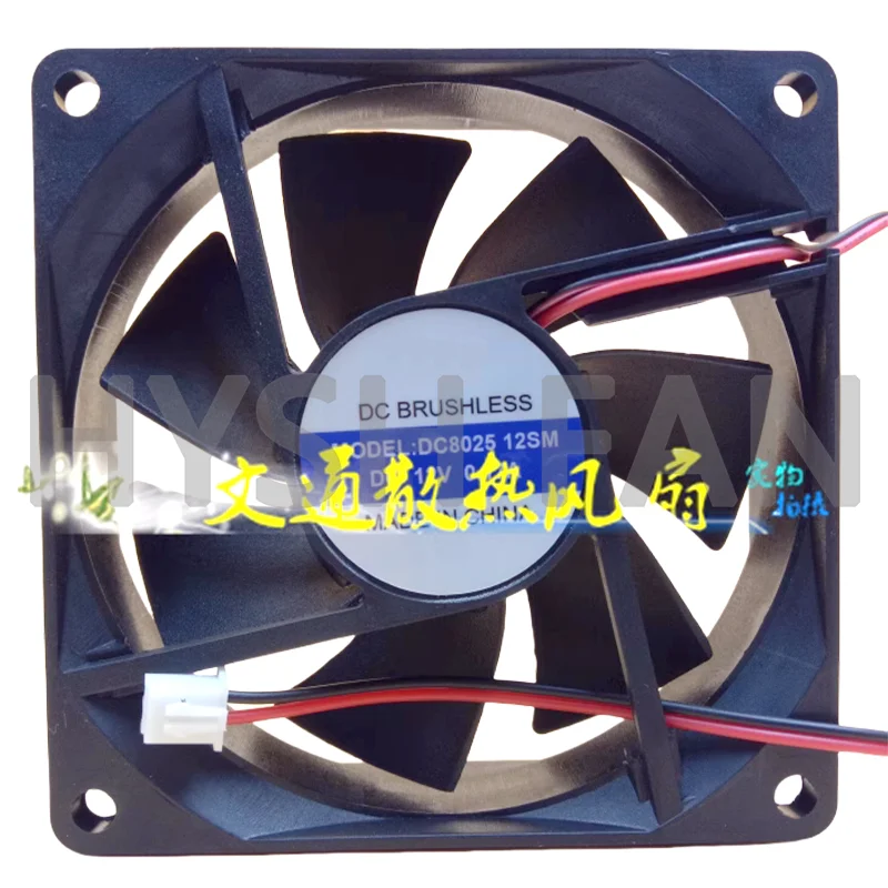 New C8025 6025 7025 9025 12025 12SM DC12V DC Silent Fan 2-wire