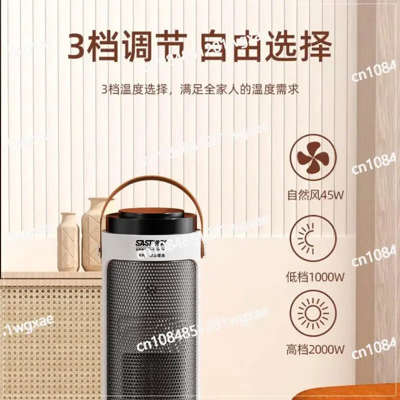 Xianke heater heater household electric heater winter artifact little sun 2024 new hot air baker oven