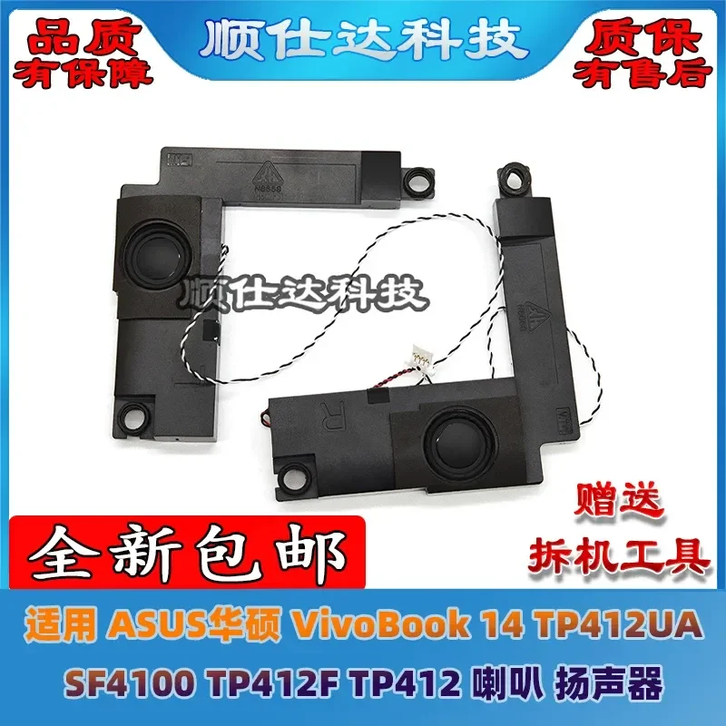 for ASUS VivoBook 14 TP412UA SF4100 TP412F TP412 Speaker Replacement Internal Loudspeaker Audio Sound Module