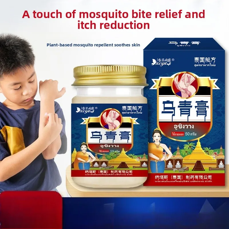 

Multi-Purpose Soothing Balm - Relieves Motion Sickness, Mosquito Bites & Nasal Congestion, Natural Travel Essential