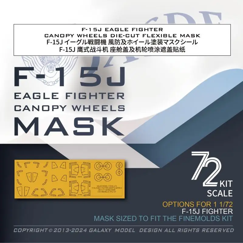 Galaxy C72031 1/72 F-15J Eagle FIGHTER Canop wheels DIE-CUT Flexible Mask