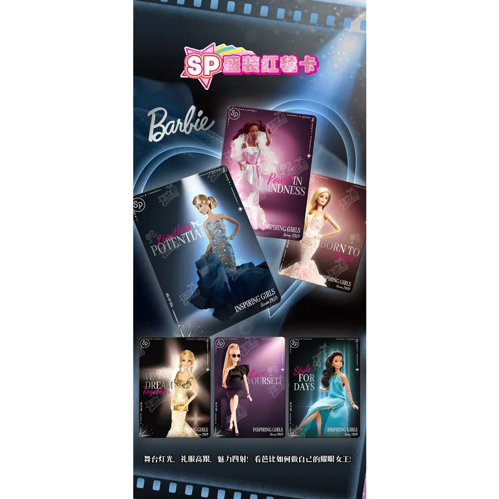 KAYOU – cartes de Collection classiques authentiques pour filles, belles et charmantes, cartes de robe de scène reine scintillante, cadeau de loisirs pour enfants