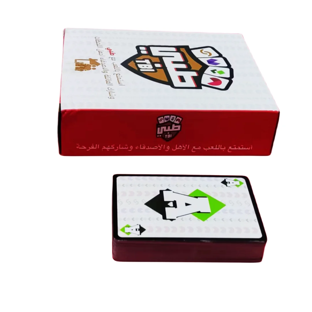 Medical Games, TBI Game Cards, Arabic Card Games, Perfect as a gift or to play together at a party!