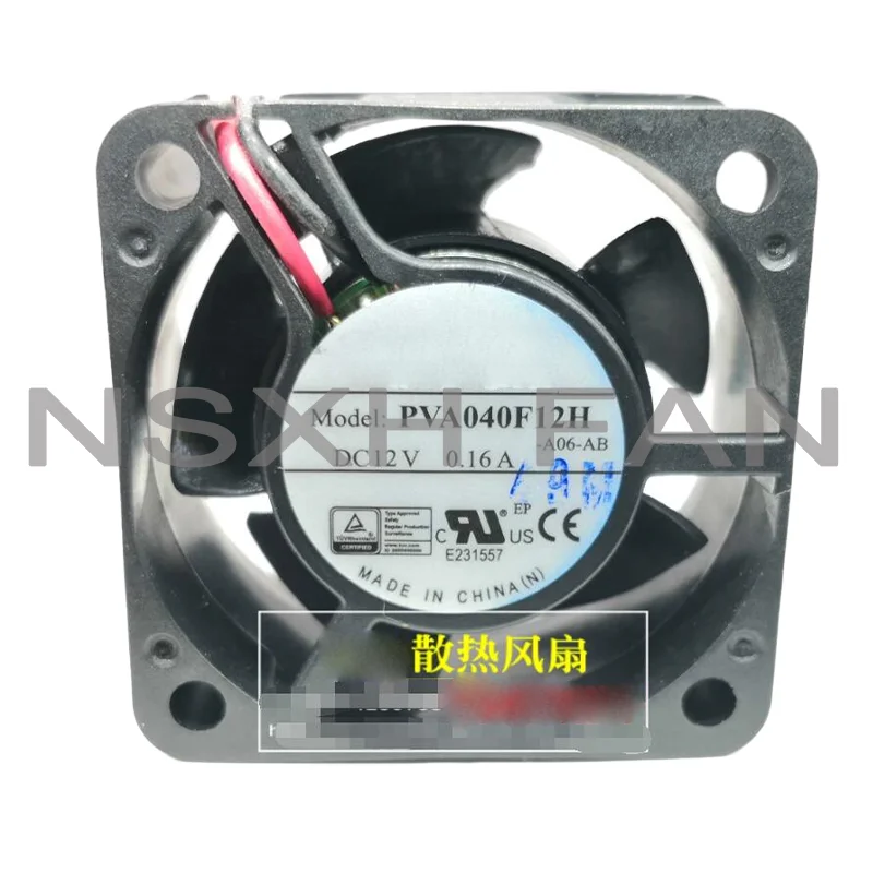 PVA040F12H 12V 0.16A 40x40x20mm 2-Wire Server Cooling Fan