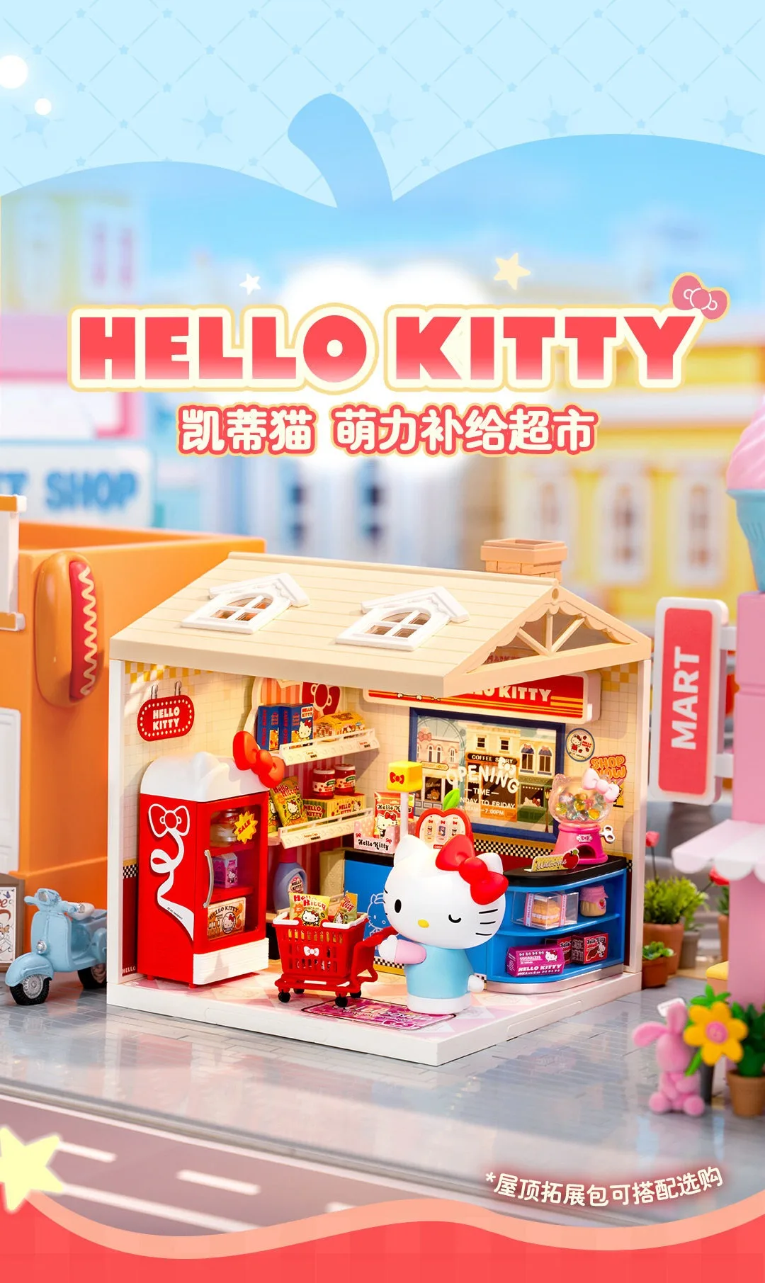 Rolife Sanrio Super World Series Buckle Assembly Hello Kitty Cinnamoroll Room Lighting Model Desktop Decoration Gift Kuromi