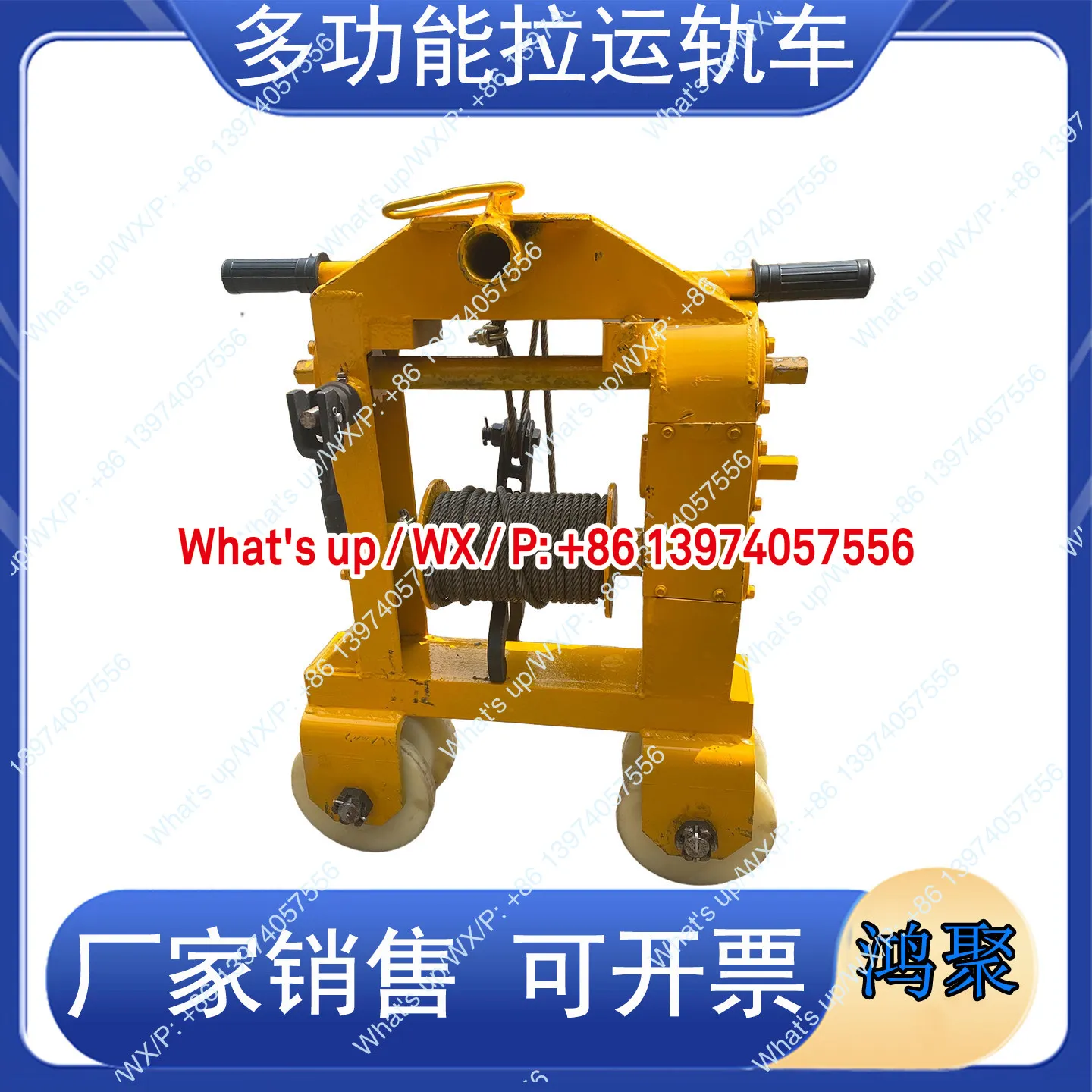 

Double brake multi-function rail pulling machine, wire rope rail handling trolley, sleeper pulling machine