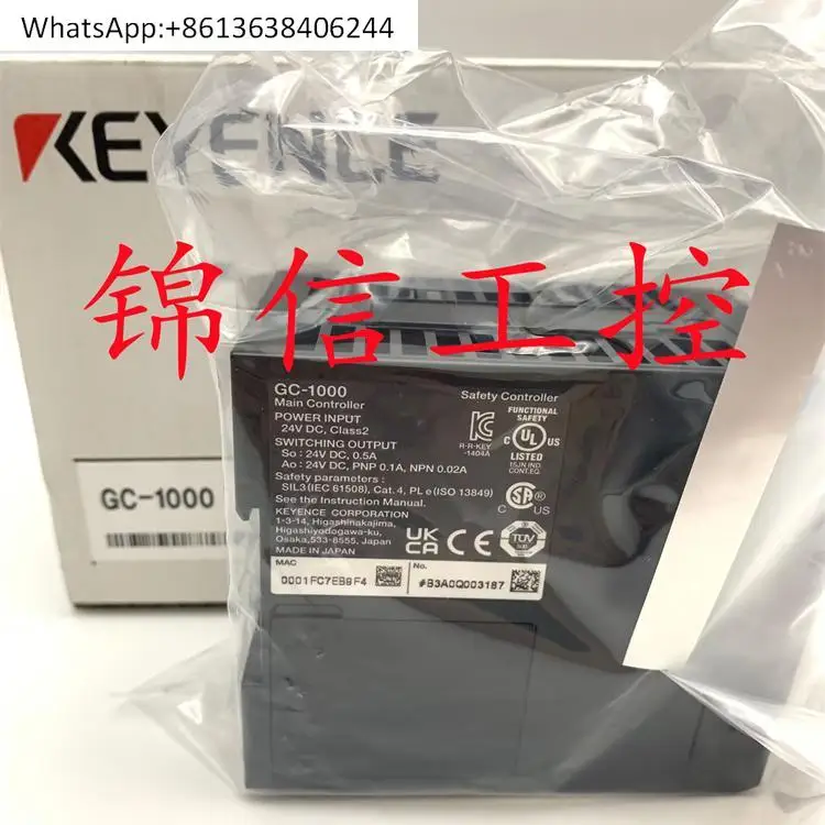 

GC-1000 PNP safety controller