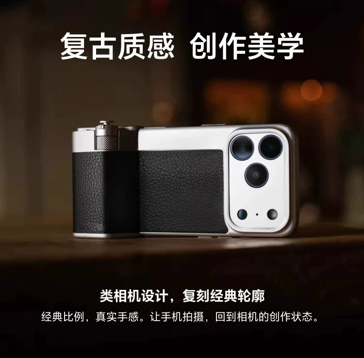 The mobile photography set is suitable for iPhone telephoto lens teleconverters
