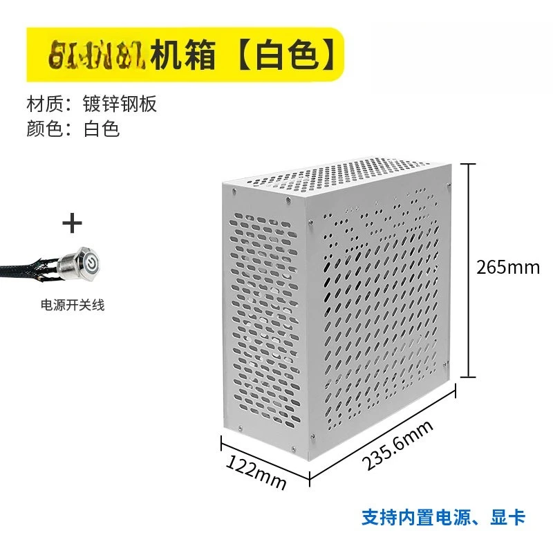 

Portable ITX Mini Case, 17x19cm DIY Desktop Chassis, Handheld Motherboard Computer Case