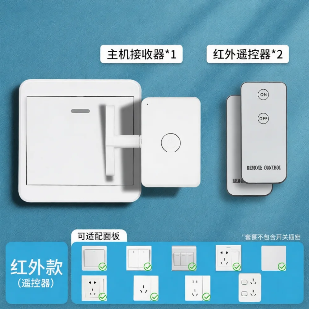 Wireless Remote Control Smart Light Switch No Wiring Required Easy Installation Helper For Apartment Dormitory Room Wall