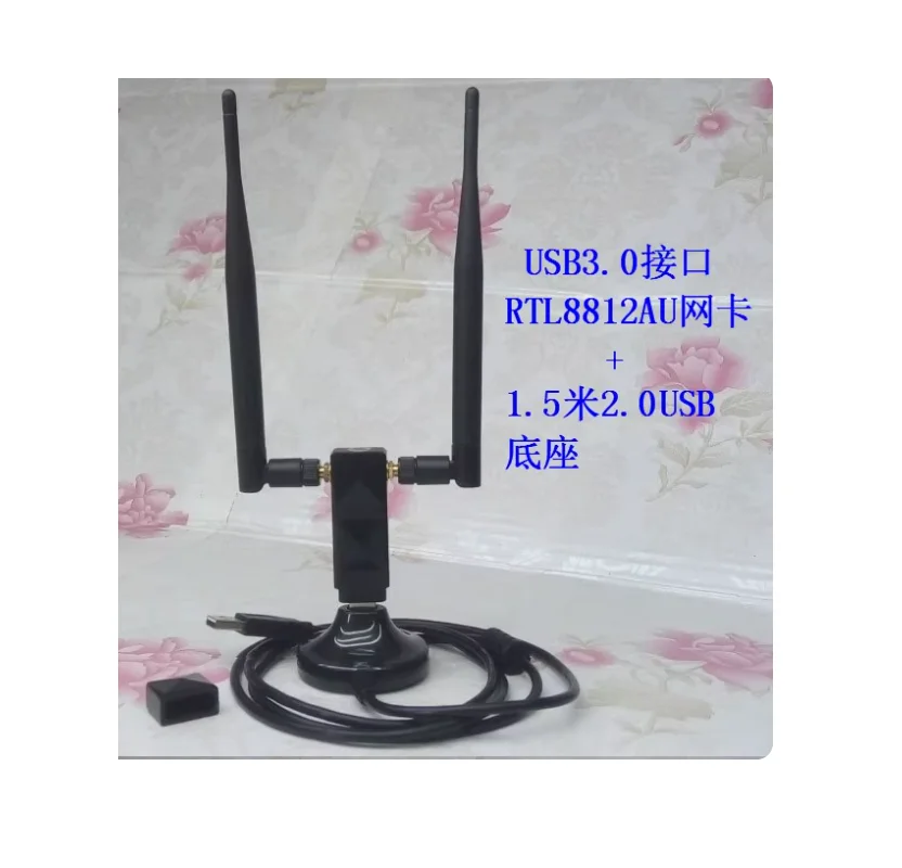 3.0 RTL8812AU dual band 5G Raspberry Pi image transfer Kali Ubuntu Linux