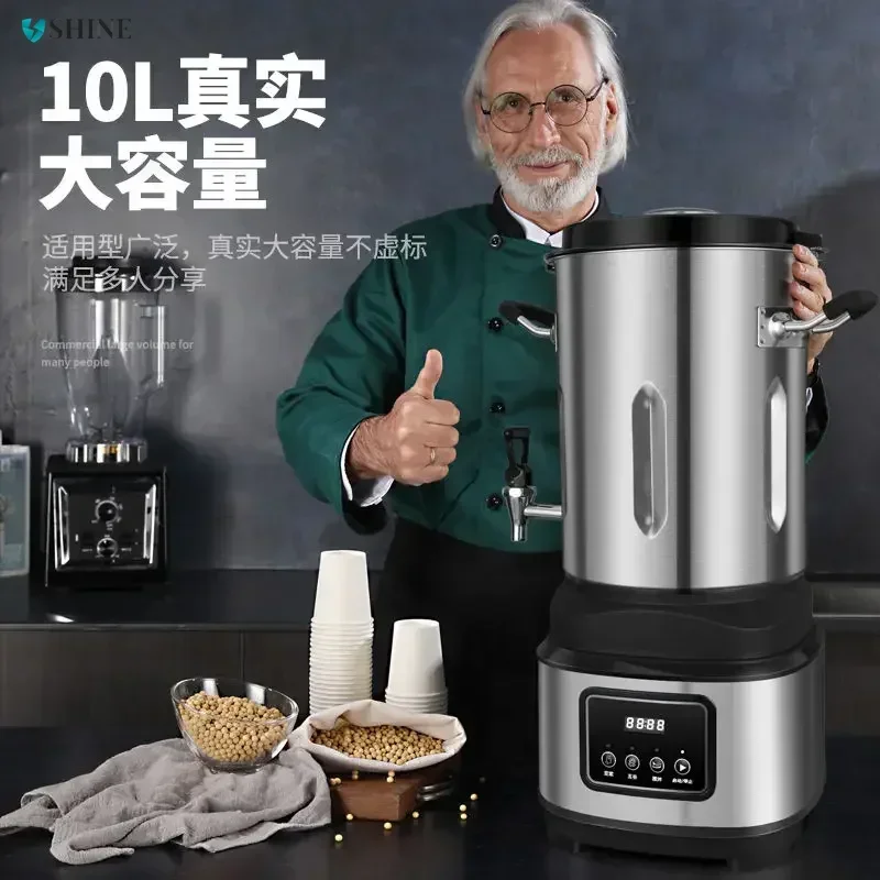 New Commercial Soymilk Machine - Mini Juicer. Automatic Wall Breaking Heating Cooking. Fully Freshly Ground Broken