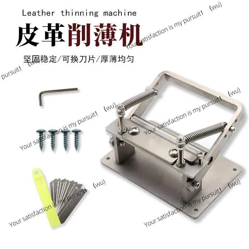 

Ручная машина для прореживания кожи, овощечистка, лопата для кожи, инструмент, лопата из воловьей кожи, тонкий нож для прореживания кожи растительного дубления