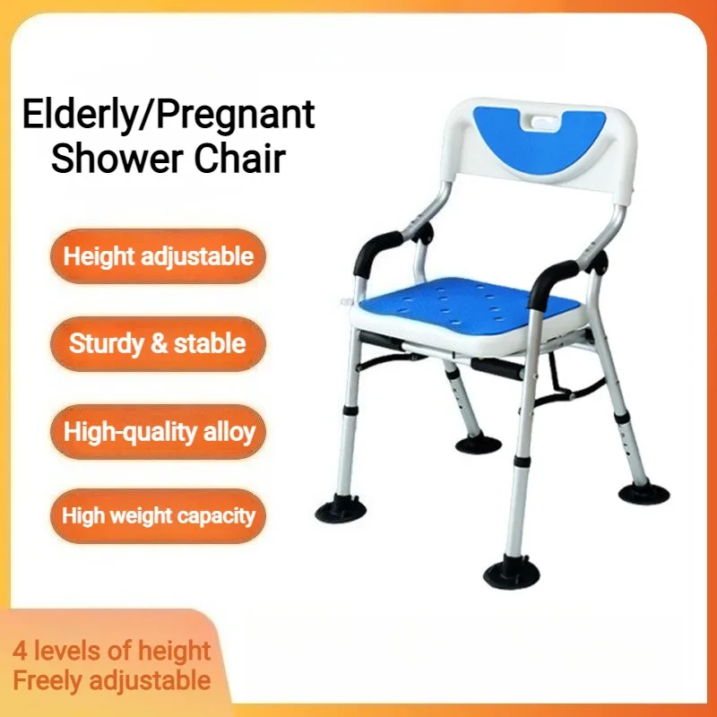 High-quality Alloy Elderly Shower Chair High Load-bearing Adjustable Non-slip Foldable Bath Chair Stable Rehabilitation Supplies