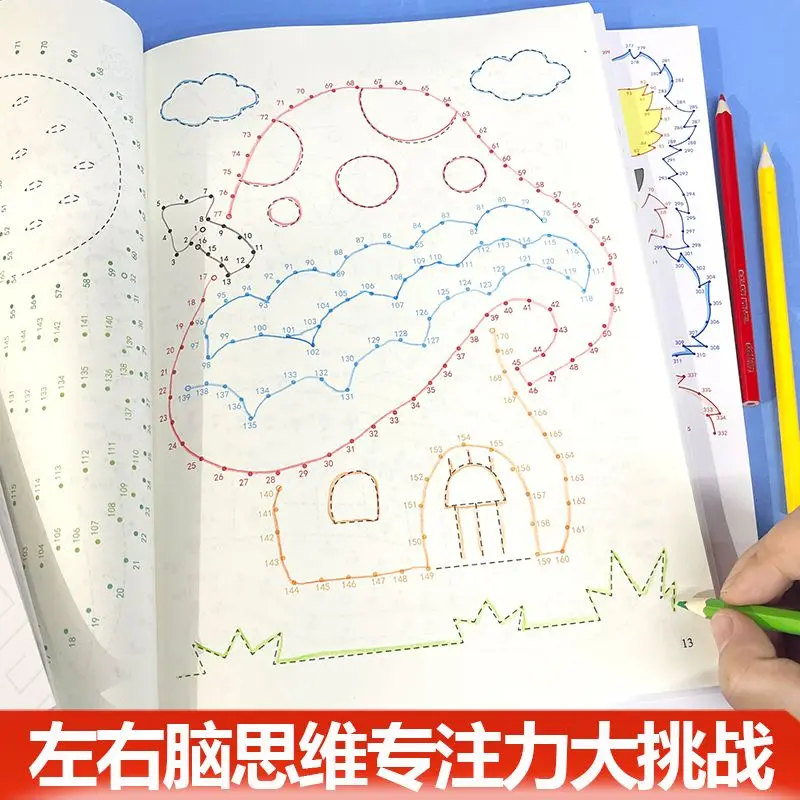 Magic line digital connection coloring book children's concentration thinking training puzzle