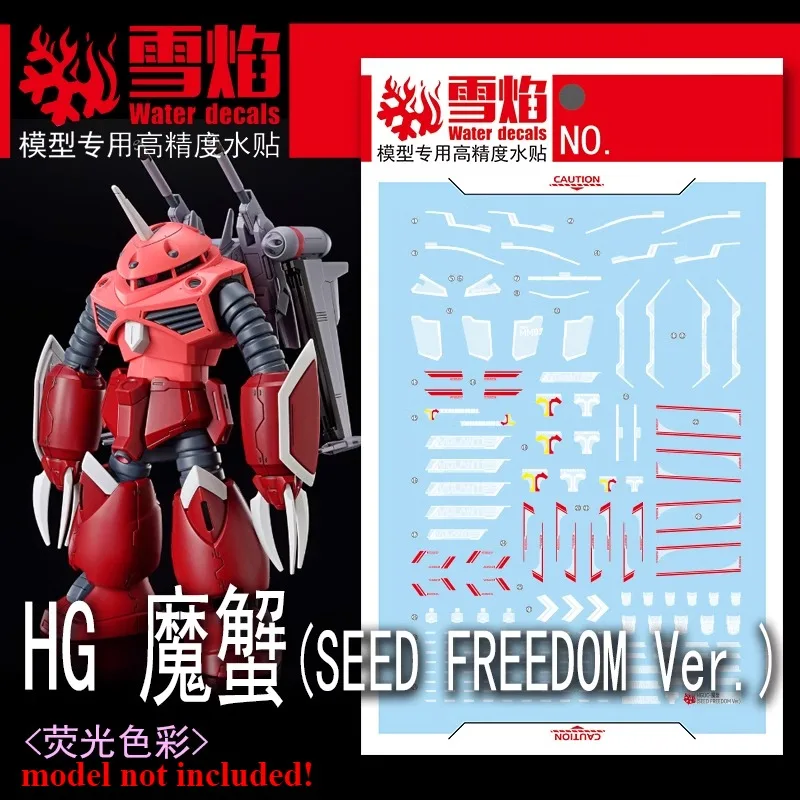 Flaming Snow HGUC-105 Calcomanías Fluorescentes para Agua Compatibles con ZGMF-MM07 Z'GOK SEED FREEDOM Ver. Terminal de Alta Precisión para Ensamblaje DIY de Aficionados