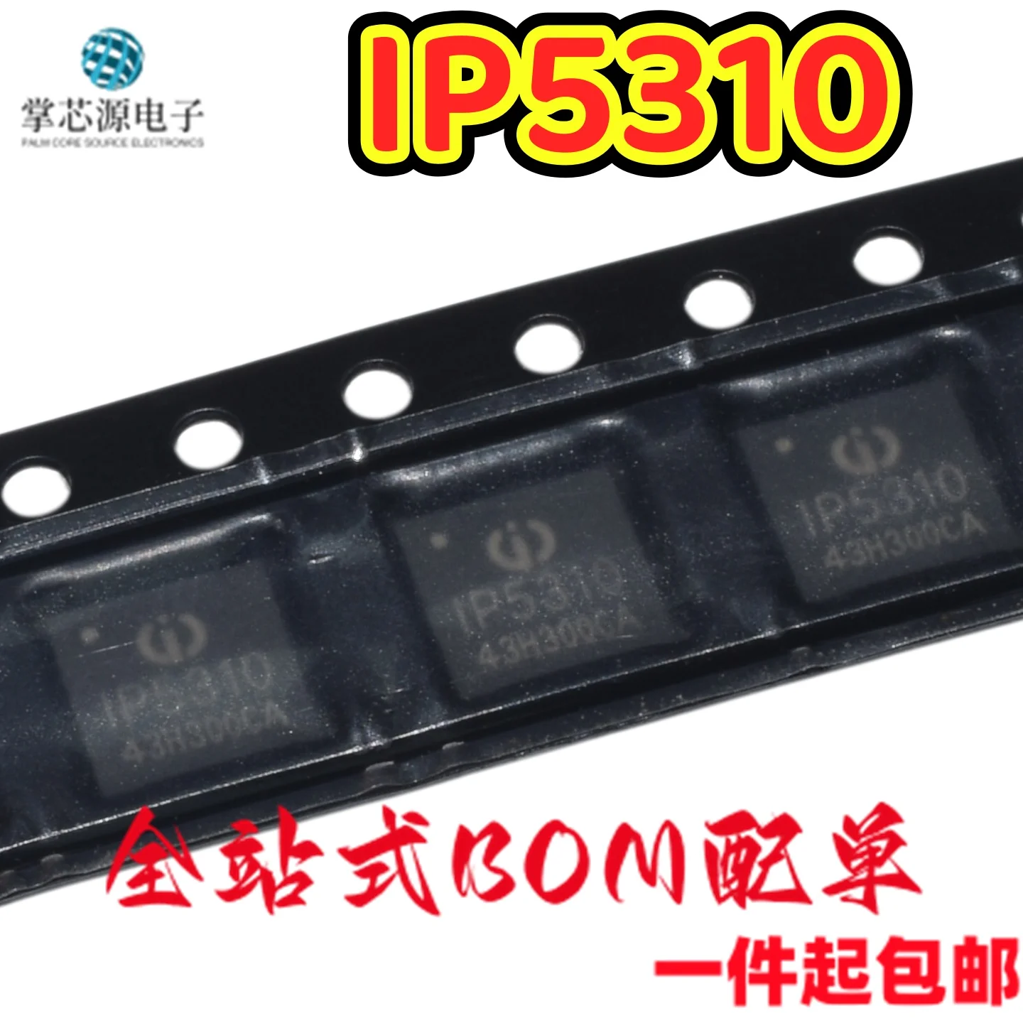 10PCS Genuine original IP5310 QFN-32 3.1A discharge integrated boost converter lithium battery chip
