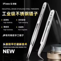 iFixes / JP Series Industrial Stainless Steel Tweezers High Hardness Non-magnetic Mobile Phone Repair Tools Jump Wire Tweezers