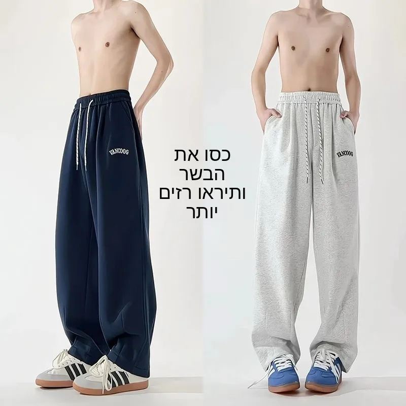 

Loose Straight Leg Men's Sweatpants Embroidered Design Trendy Brand Spring Autumn Fashionable Wide Leg Pants Casual Long Trou...