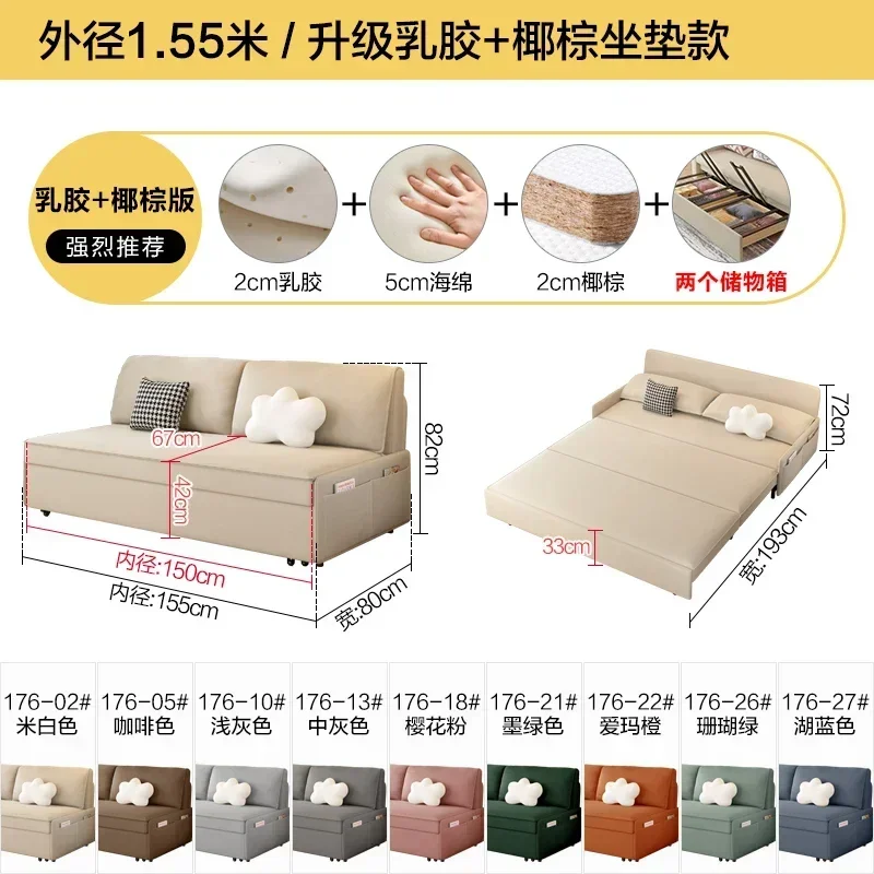 A  Modern Light Luxury Style Cat Fleece Sofa Bed Folding Integrated Dual-purpose Double Multi-functional Sofa Bed