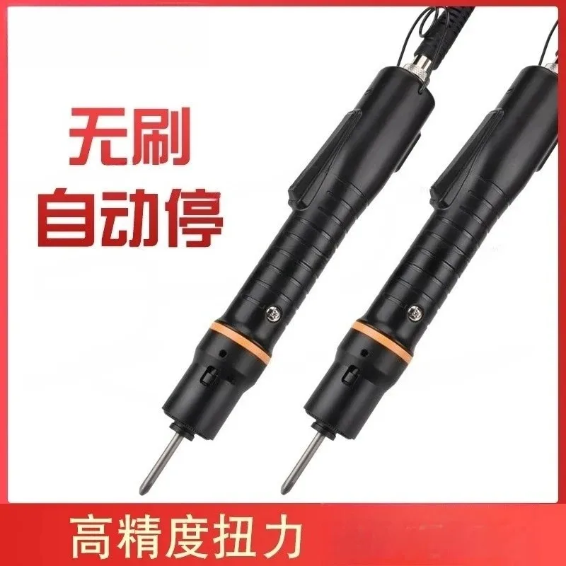 Handheld in-line electric screwdriver adjustable torque and speed fully automatic