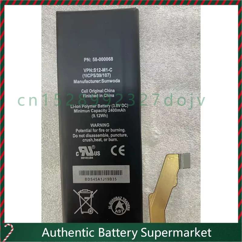 

Новый для Amazon 261003 -а Fire Phone 58- 000068 Аккумулятор S12-M1-C