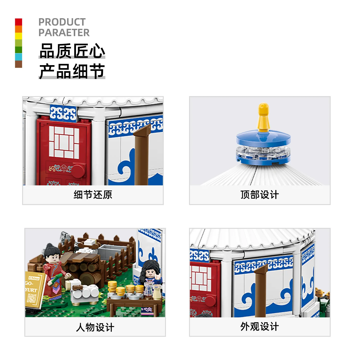 Kit de construction traditionnel Ger à faire soi-même, 778 pièces, modèle de maison mongole MOC et projet stimulant