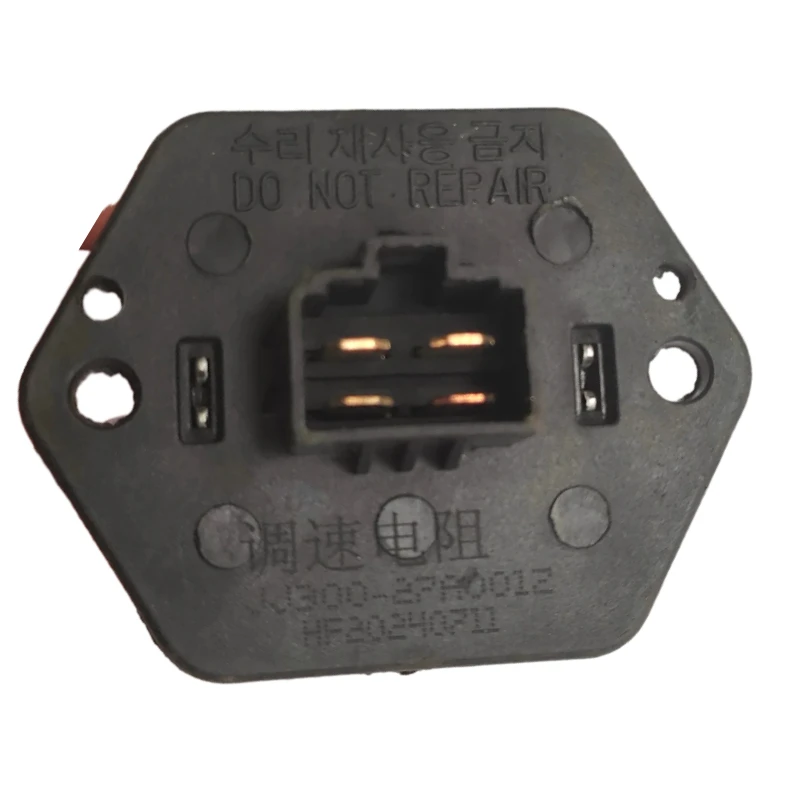8126100U8510-21 For JAC A30 S3 Evaporation Condenser Blower Resistor Auto Replacement Parts Air Conditioning Heat JJ300-27A001Z - view 3