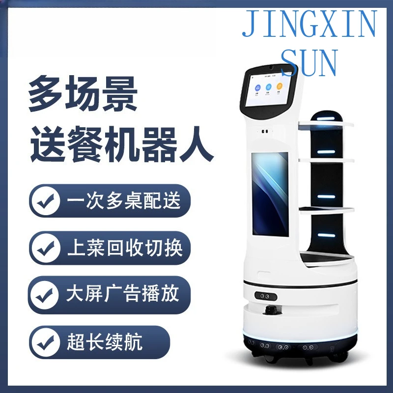 Meal delivery robot W3s restaurant hotel delivery food recycling plate multi-table delivery large-screen advertising broadcast