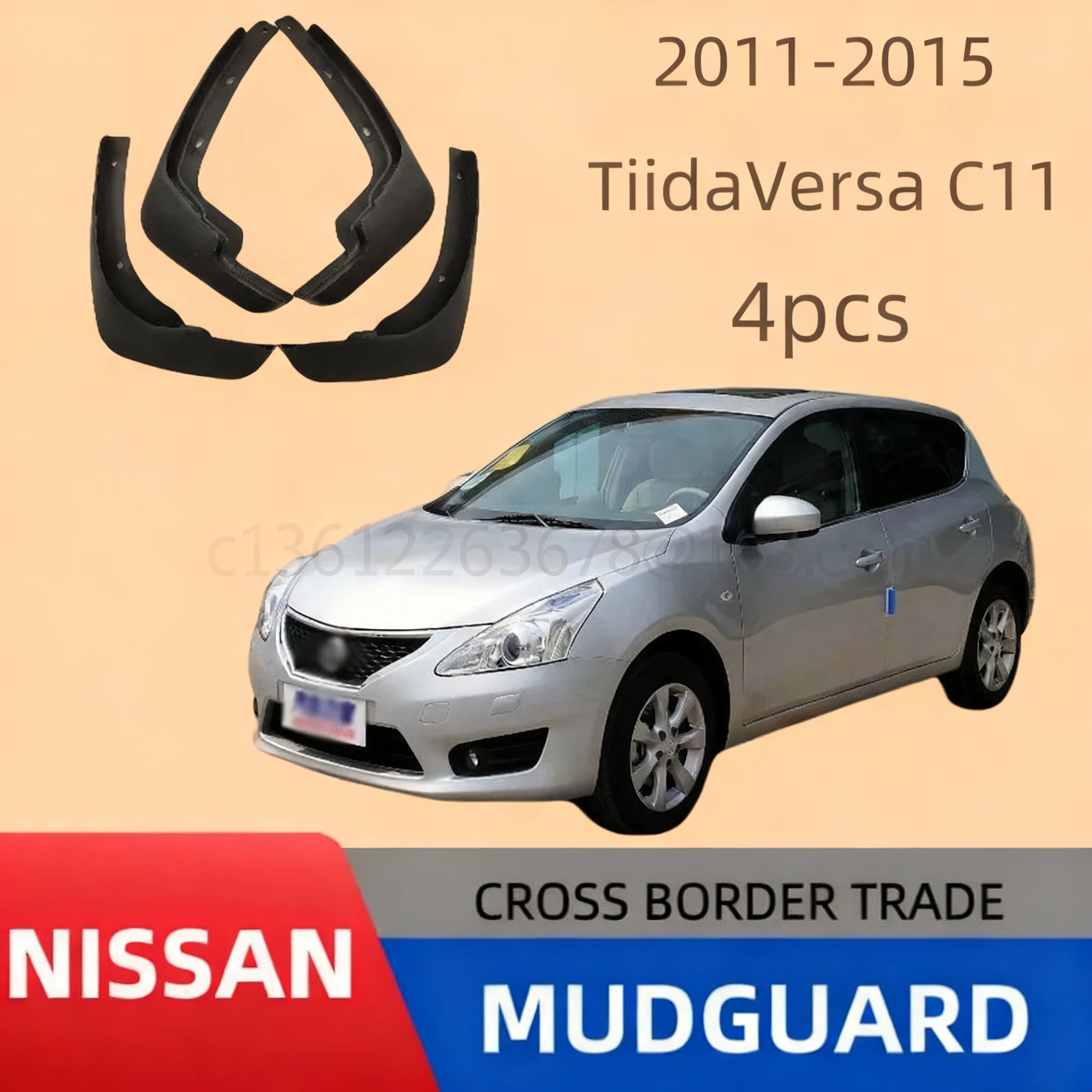 

Suitable for Nissan TiidaVersa C11 11-15 Tiida car fender skinmud flapscar accessoriescar fender