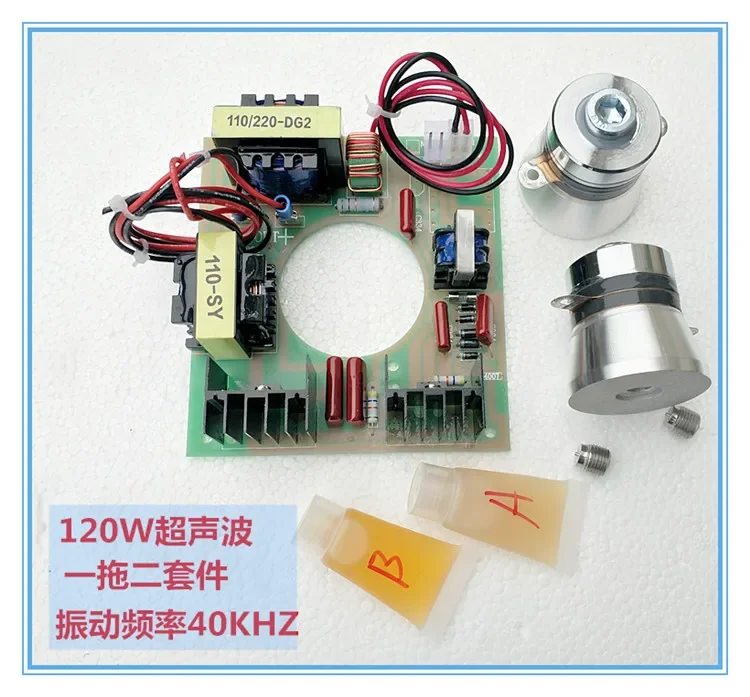 Máquina de limpieza ultrasónica, Kit sísmico de placa de circuito, generador ultrasónico, 120W/40KHZ