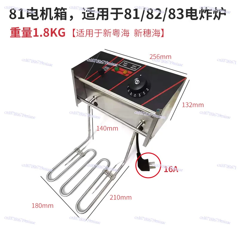Electric Fryer Chassis 11L Burner 8L Heating Head 190 Degrees 81 Electric Fryer Burner High