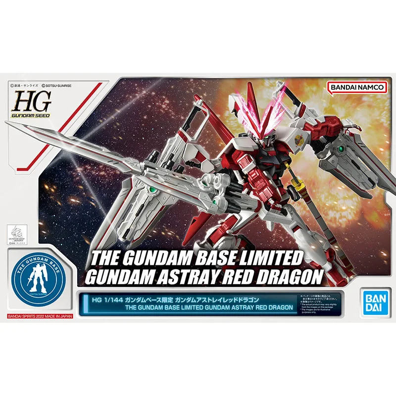 Bandai HG1/144 Base Limited Gundam Astray Red Dragon Mobile Suit Gundam Anime Action Figure Assembly Toys Gift Collectible Model