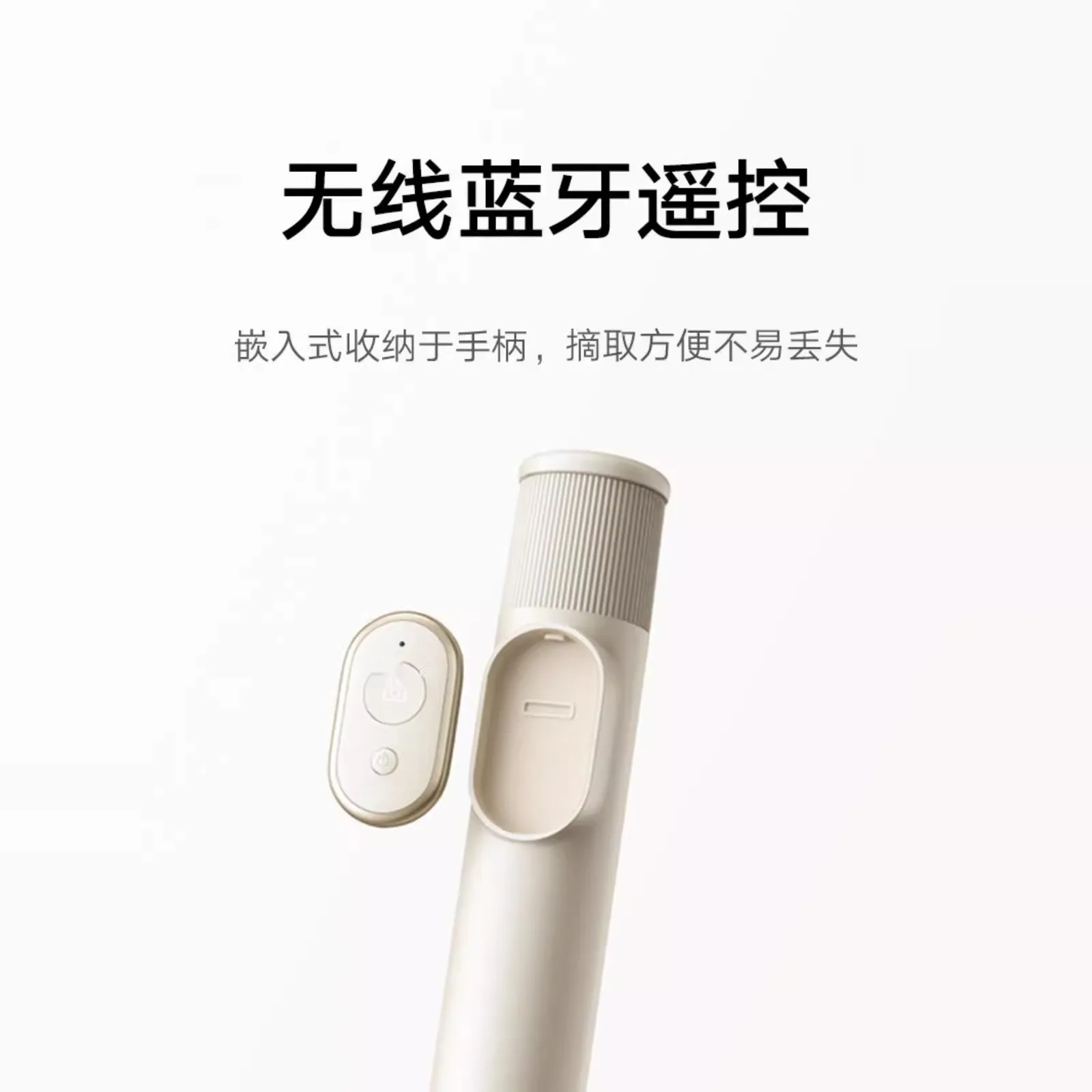 Xiaomi tripé selfie vara mini versão bluetooth controle remoto câmera do telefone móvel multi-funcional portátil tiro