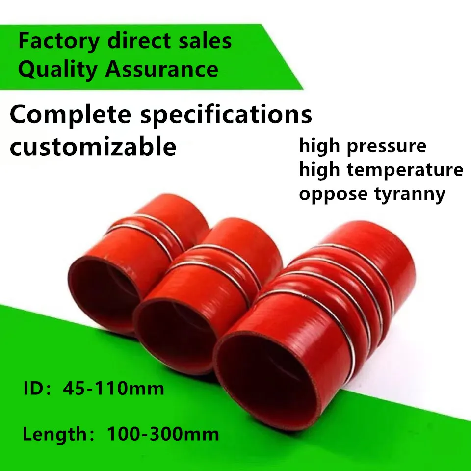 HQ Silicone Hose Turbocharger Connection Pipe ID45-110mm Hump Intercooler Silicone Hose Discharge Engine Intake Outlet Hose