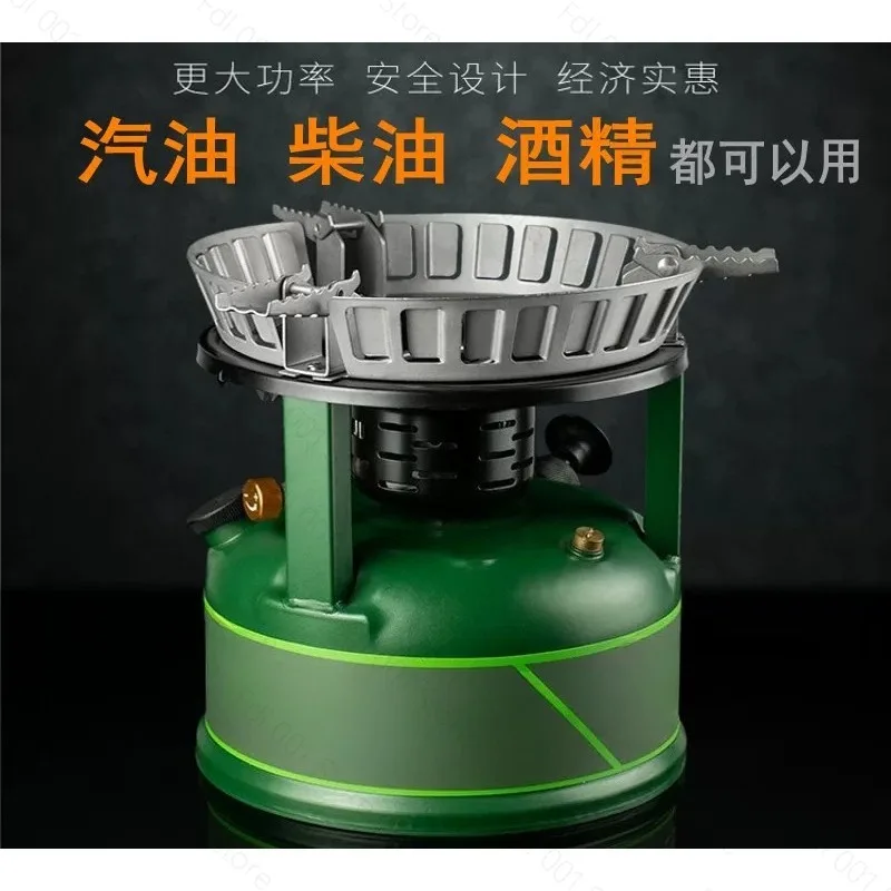 BRS-7 liquid fuel stove, suitable for outdoor camping and picnics, portable windproof stove