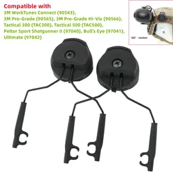 전술 헤드셋 전자 이어 머프 헬멧 ARC 레일 어댑터, 3M 펠토 전술 300/500 청력 보호 슈팅 헤드셋