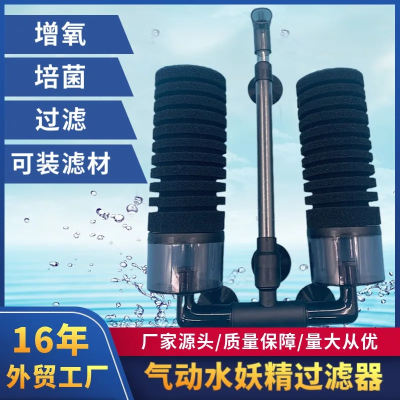 Nuevo Filtro de acuario para pecera bomba de aire Skimmer esponja bioquímica Bio filtros Filtro Aquario