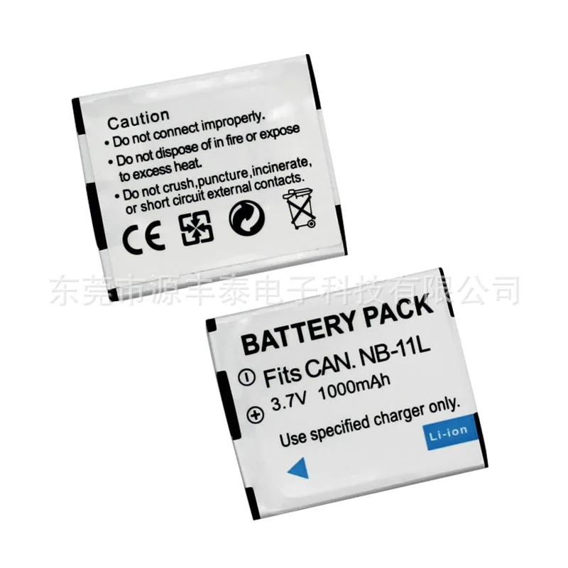 Applicable to Canon a3500is a4000is a3400 / a2400 A2300 ixus165 nb-11l battery, which can be recharged for 1000 times and is dur